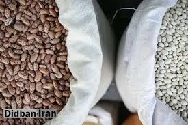 دیدبان ایران - قیمت جدید لوبیاچیتی در بازار