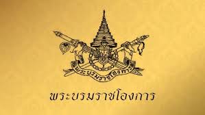 bangkokbiznews - News update
