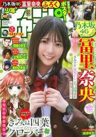 Yahoo!ニュース - News update