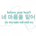 Korean Quotes proverbs and sayings via Relatably.com