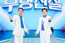장민호·김대호, MBN '무명전설' 시즌2 MC 확정