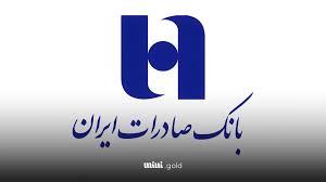 بانک صادرات