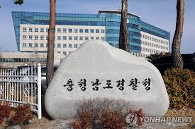 연합뉴스 - News update