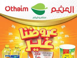 المساء الاخباري - News update