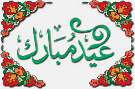 Résultat de recherche d'images pour "bonne aid"