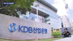 금융위원장 “산은, 부산 안 온다”…부산시 “말실수”