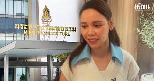 Matichon Online - News update