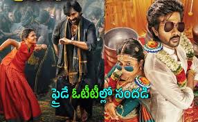 Sakshi