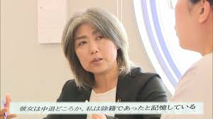 FNNプライムオンライン - News update