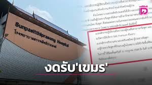 เดลินิวส์ - News update