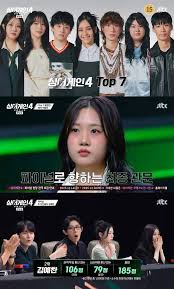 싱어게인 아이콘