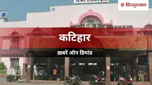 Hindustan - News update