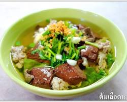 รูปภาพต้มเลือดหมู