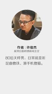 Sin Chew Daily - News update