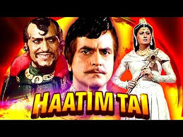 Image result for film (Hatimtai)(1990)