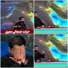 آقای جبلّیِ عزیز! تلویزیونی که درون خودش آرامش و #وحدت_کلمه و #…