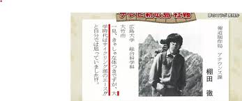 Yahoo!ニュース - News update