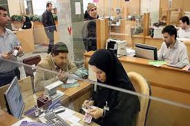 وضعیت تعطیلی ادارات و بانک‌های تهران مشخص شد