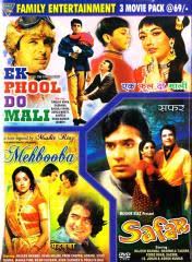 Image result for (Ek Phool Do Mali)(1969)