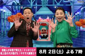 OHK 岡山放送 - News update