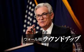日本経済新聞 - News update