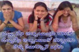 Image result for telugu comedy movie images with quotes