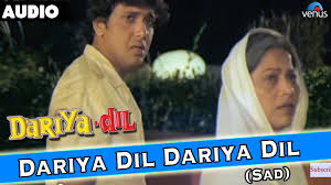 Image result for film (Dariya Dil)(1988)