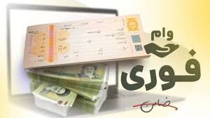 وقتی «امید فوری» به «دام فوری» تبدیل می‌شود