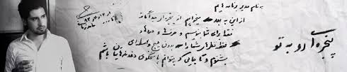 نتیجه تصویری برای حامدزمانی