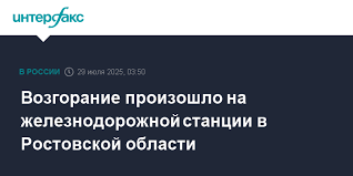 Интерфакс - News update