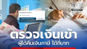 ภาพประกอบ