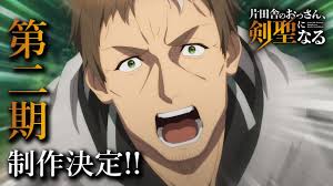 Anime News Network - News update