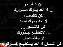 حيُْنْ يُڪوُنْ آلُڒٍمْــآنْ لُيُڛ ڒٍمْآنْنْـــآ - صفحة 24 Images?q=tbn:ANd9GcTD5ti5DRZz-XnHOvihmHuyLGQ2I9eryJ8Ukeay6bX-8gnrI0eD