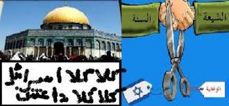 Image result for ‫روز قدس عراق‬‎
