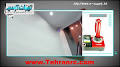 Video for ‫فیلم درست کردن اسباب بازی هلیکوپترکنترلی‬‎