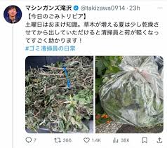 ｄメニューニュース - News update