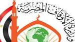"الأوقاف" تحذر الأئمة من مواقع