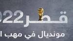 اليمن العربي: بالفيديو.. انسحاب رعاة