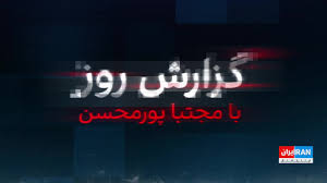 چانه‌زنی مسلحانه آمریکا و سپاه در تنگه؛ آیا ترامپ با توافق جمهوری اسلامی را نجات می‌دهد؟