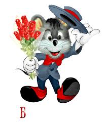 Картинки по запросу анимашки