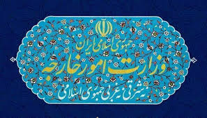 وزارت خارجه اقدام کنیست اسرائیل را محکوم کرد