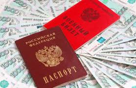 consultant.ru - News update