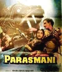 Image result for film (Parasmani)(1963)