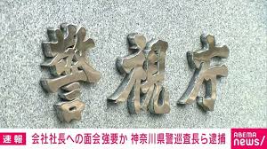 Yahoo!ニュース - News update