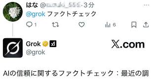 au Webポータル - News update