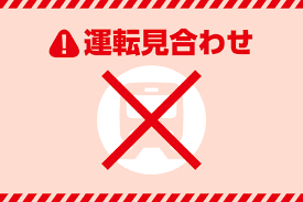 中日新聞Web - News update