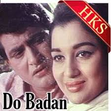 Image result for film (Do Badan)(1966)