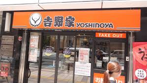 Yahoo!ニュース - News update