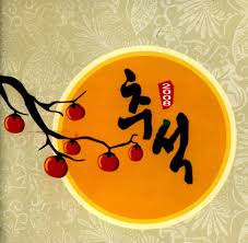 Image result for 추석