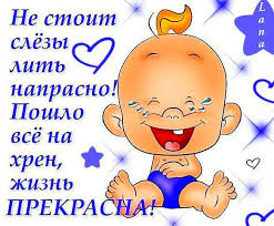 ю